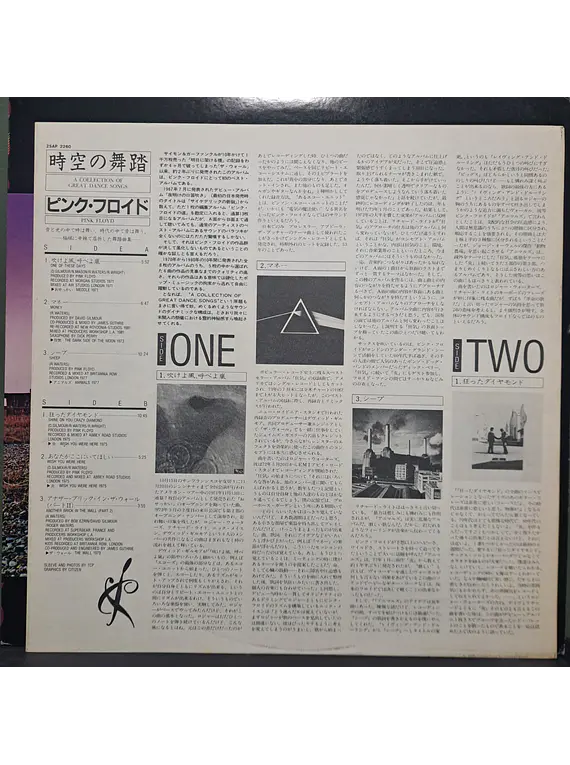 Pink Floyd – A Collection Of Great Dance Songs (Ed. Japón)
