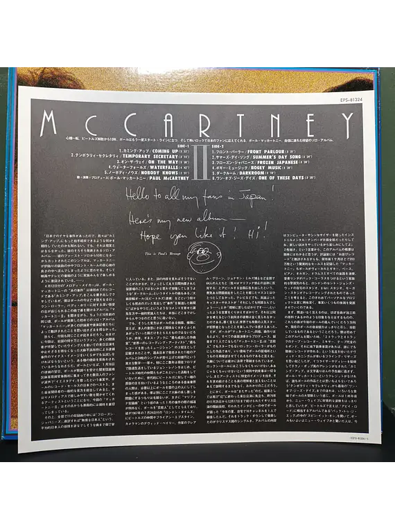 Paul McCartney – McCartney II (Ed. Japón)