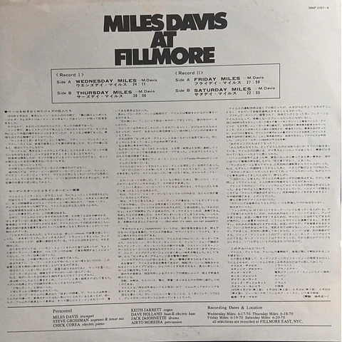 Miles Davis At Fillmore (Ed. Japón)