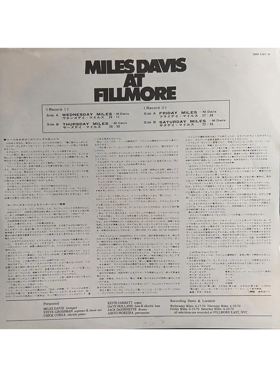 Miles Davis At Fillmore (Ed. Japón)