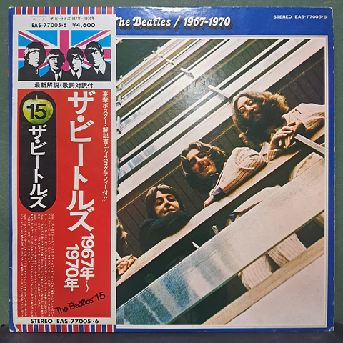 Beatles, The – 1967-1970 (Ed. Japón)