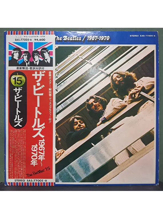 Beatles, The – 1967-1970 (Ed. Japón)