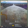 Chick Corea / David Holland / Barry Altschul – A. R. C.