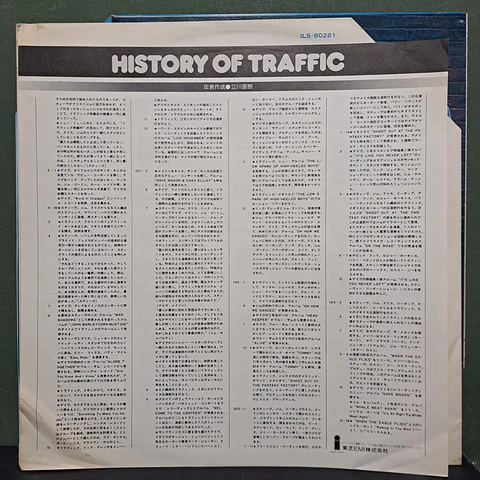 Traffic – The Low Spark Of High Heeled Boys (Ed. Japón)