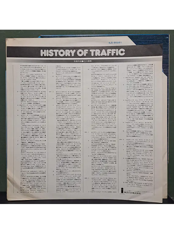 Traffic – The Low Spark Of High Heeled Boys (Ed. Japón)