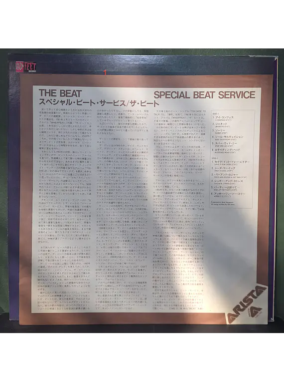 Beat, The – Special Beat Service (Ed. Japón)