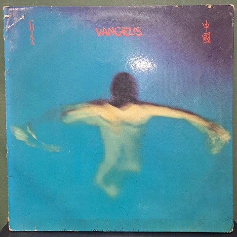 Vangelis – China = 中國
