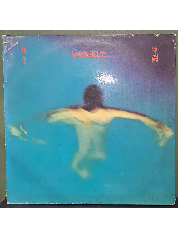 Vangelis – China = 中國