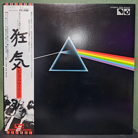 Pink Floyd – The Dark Side Of The Moon (Ed. Japón)
