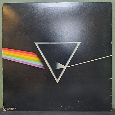 Pink Floyd – The Dark Side Of The Moon (Ed. Japón)