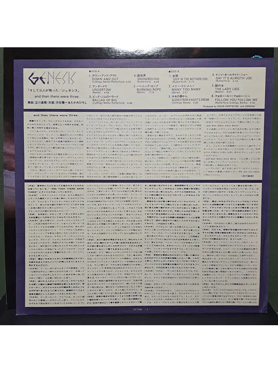 Genesis – ...And Then There Were Three... (Ed. Japón)