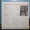 Pink Floyd – Atom Heart Mother (Ed. Japón)