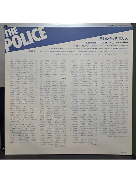 Police, The – Reggatta De Blanc (Ed. Japón)