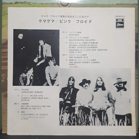 Pink Floyd – Ummagumma (Ed. Japón)
