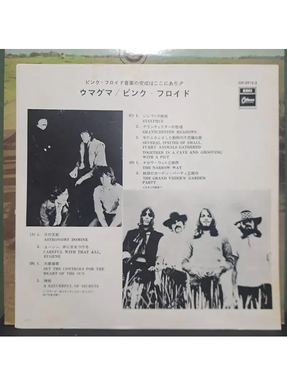 Pink Floyd – Ummagumma (Ed. Japón)