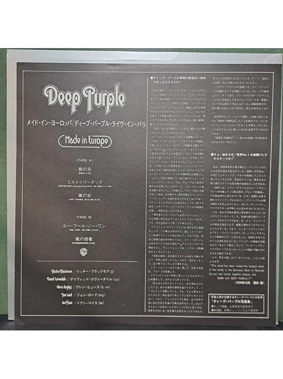 Deep Purple – Made In Europe (Ed. Japón)