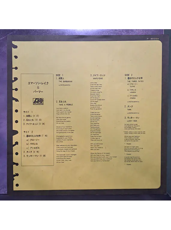 Emerson Lake & Palmer – Emerson, Lake & Palmer (Ed. Japón)