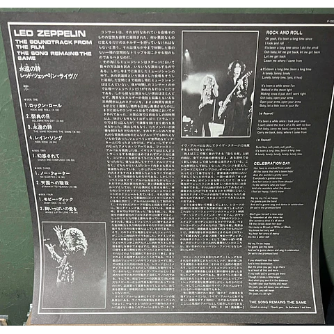 Led Zeppelin – The Soundtrack From The Film The Song Remains The Same (Ed. Japón)