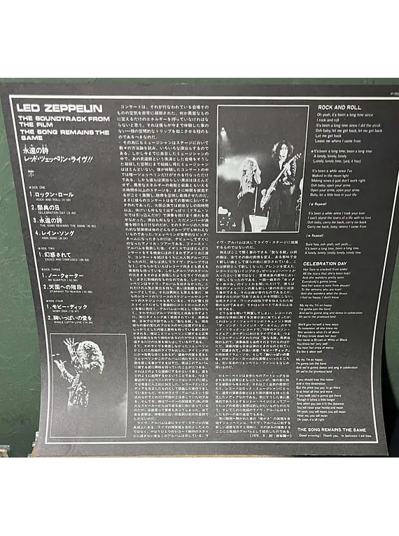 Led Zeppelin – The Soundtrack From The Film The Song Remains The Same (Ed. Japón)