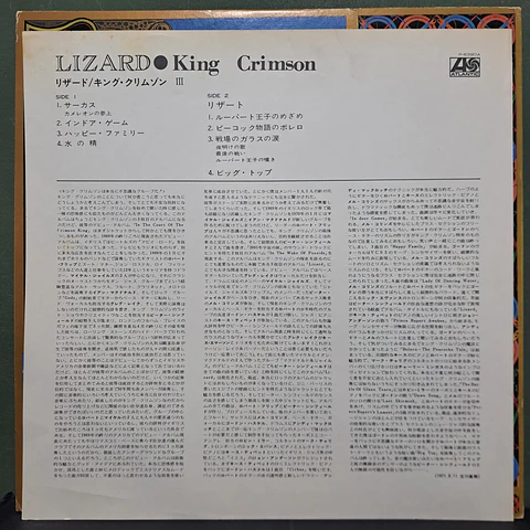 King Crimson – Lizard (Ed. Japón)