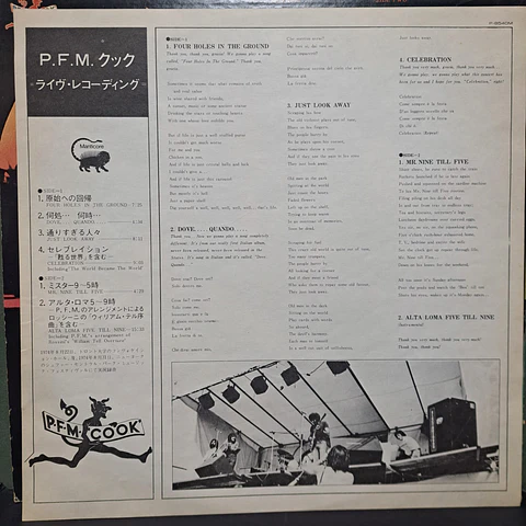 Premiata Forneria Marconi – Cook (Ed. Japón)