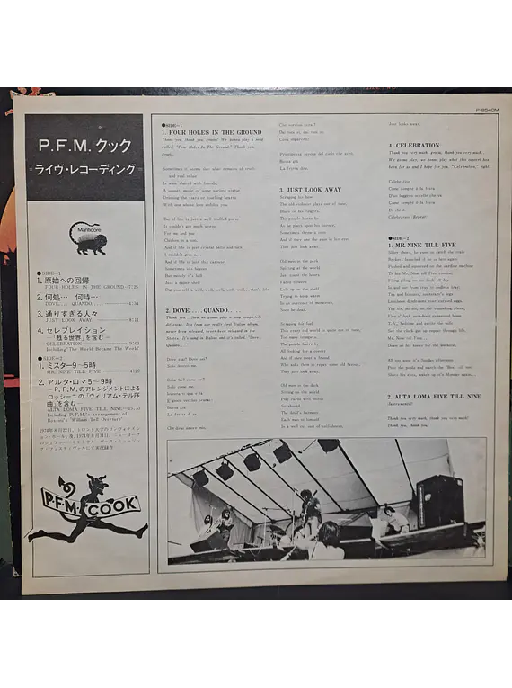 Premiata Forneria Marconi – Cook (Ed. Japón)