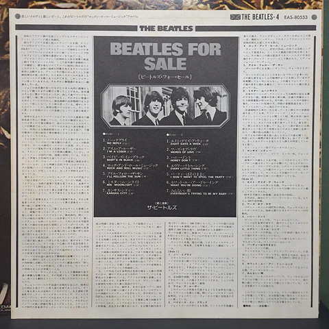 Beatles, The – Beatles For Sale (Ed. Japón)