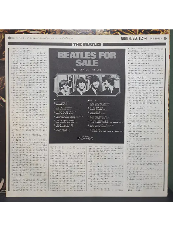 Beatles, The – Beatles For Sale (Ed. Japón)