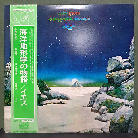 Yes – Tales From Topographic Oceans (Ed. Japón)
