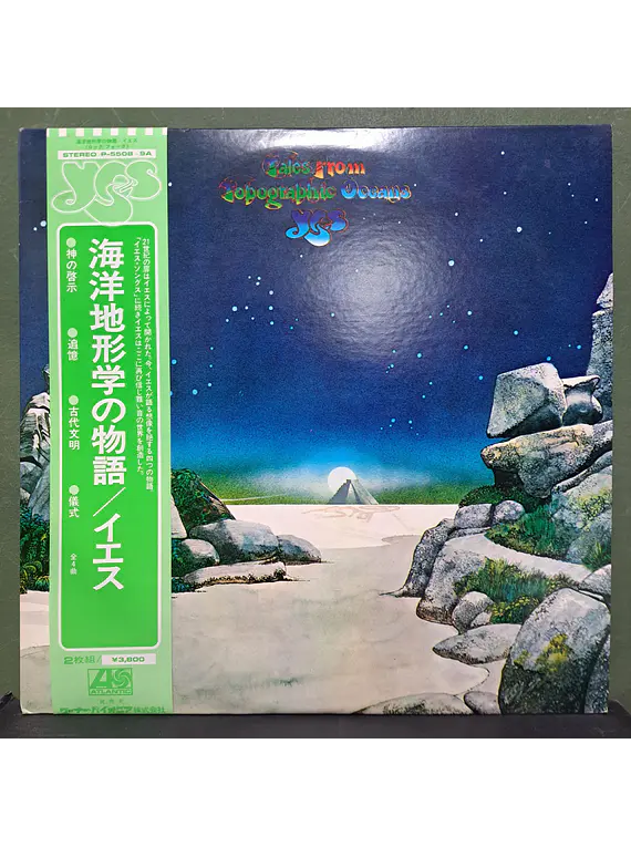 Yes – Tales From Topographic Oceans (Ed. Japón)