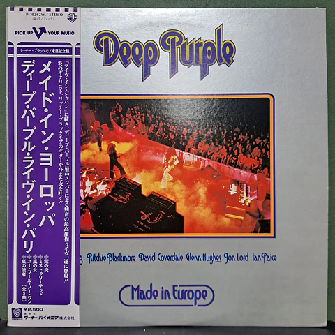 Deep Purple – Made In Europe (Ed. Japón)