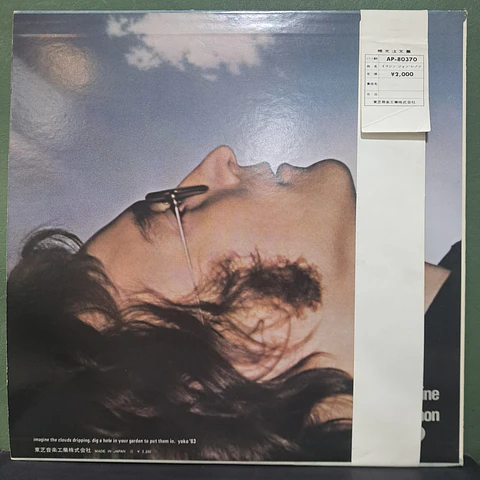 John Lennon  – Imagine