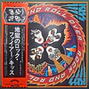 Kiss – Rock And Roll Over (Japón)