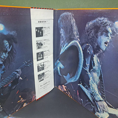 Kiss – Rock And Roll Over (Japón)