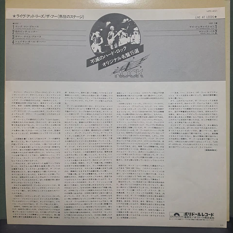Who, The – Live At Leeds (Ed. Japón)