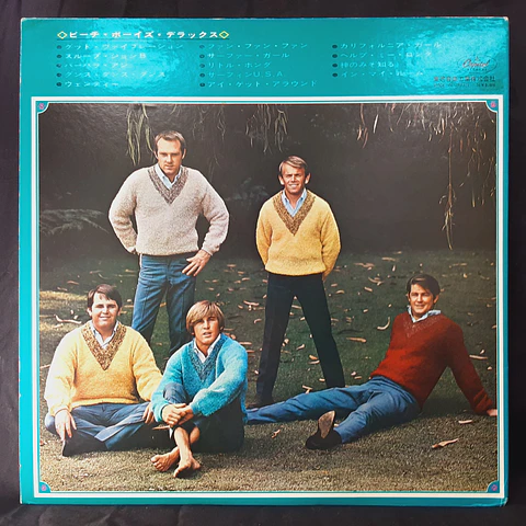 Beach Boys – The Beach Boys Deluxe ( Ed. Japón)