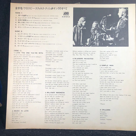 Crosby, Stills, Nash & Young – All Together (Ed Japón)