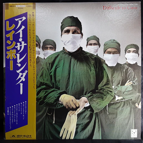 Rainbow – Difficult To Cure (Ed. Japón)