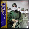 Rainbow – Difficult To Cure (Ed. Japón)