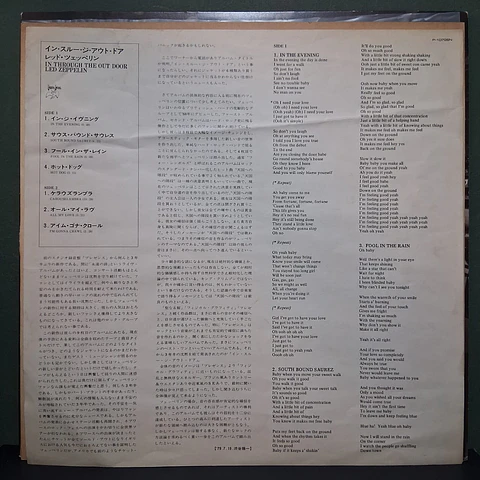Led Zeppelin – In Through The Out Door (Ed. Japón)