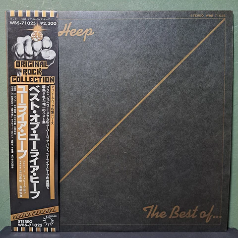 Uriah Heep – The Best Of... (Ed. Japón)