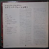 Janis Joplin – I Got Dem Ol' Kozmic Blues Again Mama! (Ed. Japón)