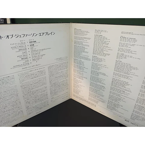 Jefferson Airplane – The Worst Of Jefferson Airplane (Ed. Japón)