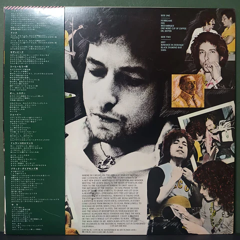 Bob Dylan – Desire (Ed. Japón)