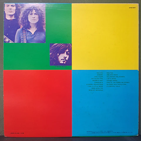 T. Rex – Flyback (ed. Japón)