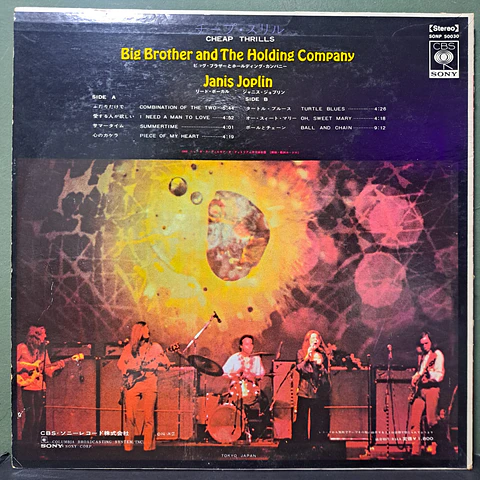 Janis Joplin Big Brother & The Holding Company ‎– Cheap Thrills (Ed. Japón)