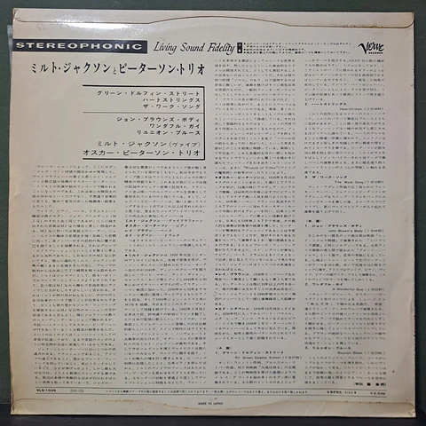 Oscar Peterson Trio With Milt Jackson – Very Tall (Ed Japón)