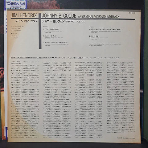 Jimi Hendrix – Johnny B. Goode An Original Video Soundtrack (Ed. Japón)