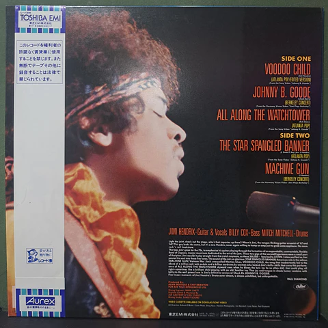 Jimi Hendrix – Johnny B. Goode An Original Video Soundtrack (Ed. Japón)