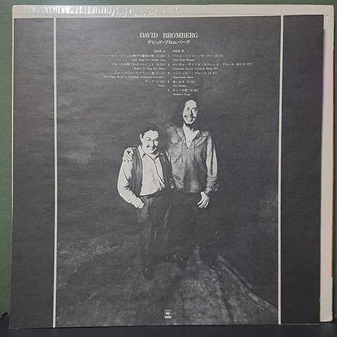David Bromberg – David Bromberg (Ed. Japón)